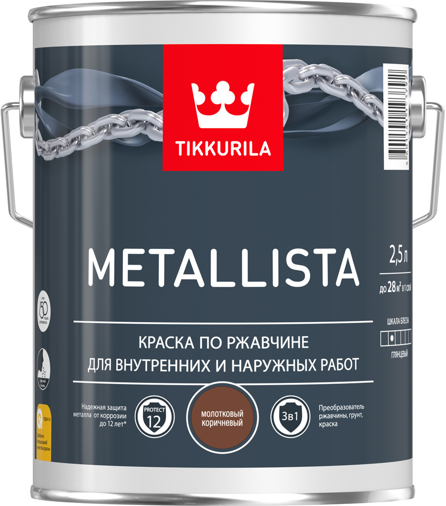 Краска по ржавчине 3 в 1 "Metallista" молотковая коричневая 2,5 л Tikkurila  #1