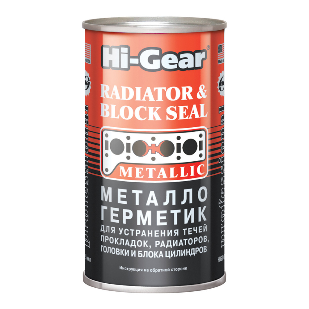 МеталлоГерметик Hi-Gear HG9037 для ремонта системы охлаждения,325 мл.  #1
