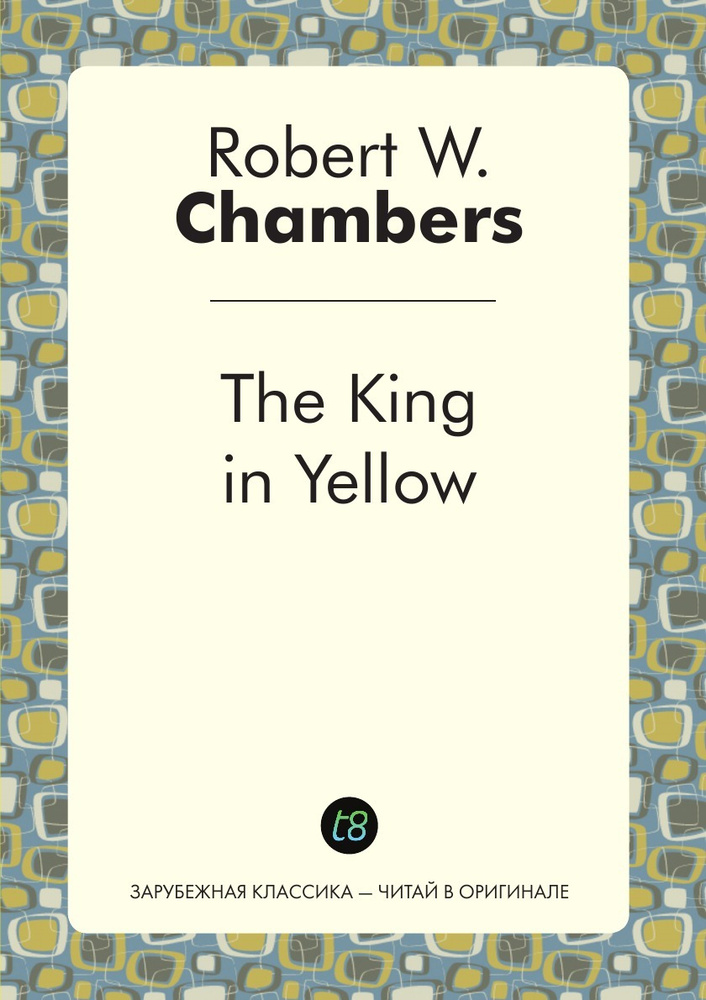 The King in Yellow #1