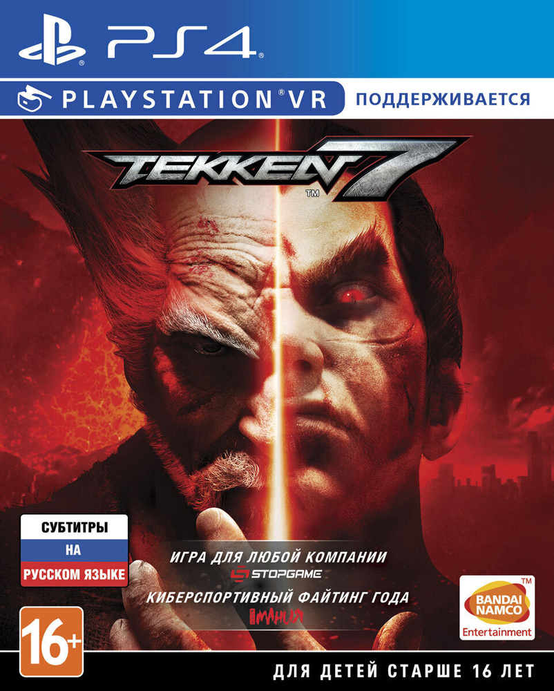 Tekken 7 PS4 (Русские субтитры, поддержка VR) #1