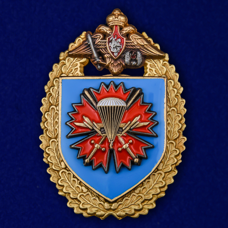 Сувенирный знак 45-й отдельный гвардейский разведывательный ордена Александра Невского полк специального #1