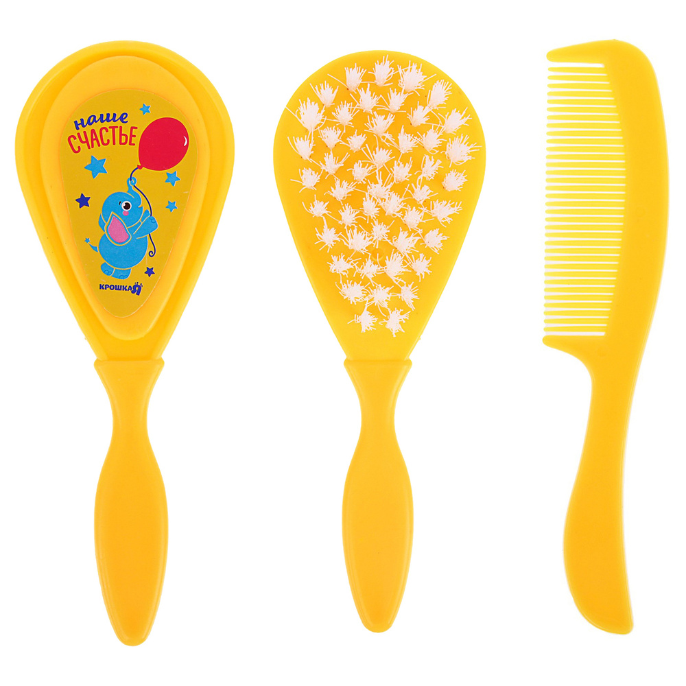 Расчёска детская, Крошка Я "Наше счастье", массажная щётка для волос, от 0 месяцев, цвет жёлтый  #1
