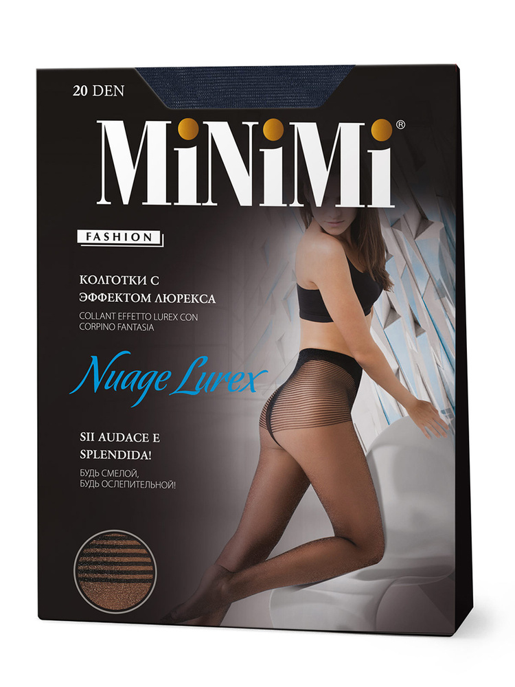 Колготки миними. Колготки Minimi Lucia 20 den. Чулки Minimi 20 den. Колготки Minimi nuage Lurex 20. Колготки Minimi Adriana 20.