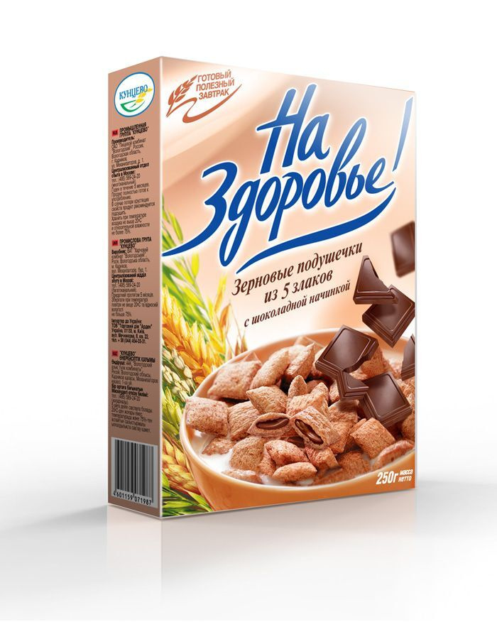 Подушечки с шоколадом 5 злак.250 гр.(коробка) (251)ТМ"На здоровье", 2 ...