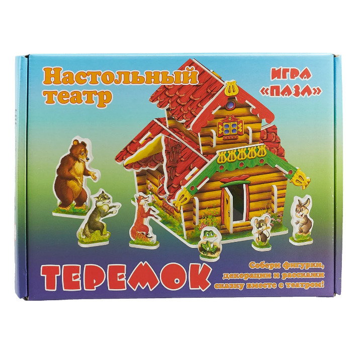 Игровой набор театр сказка Кошкин дом - Родные игрушки