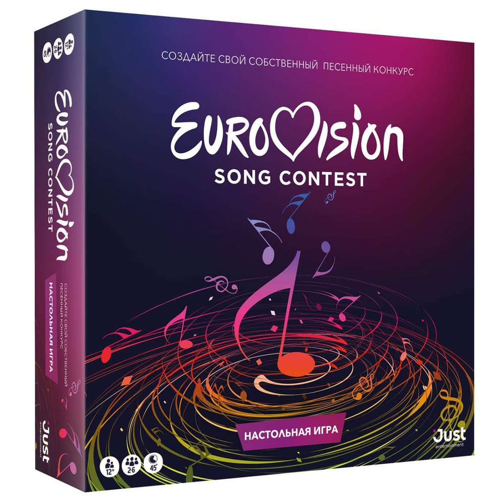 Eurovision / Евровидение - песенный конкурс, настольная игра #1