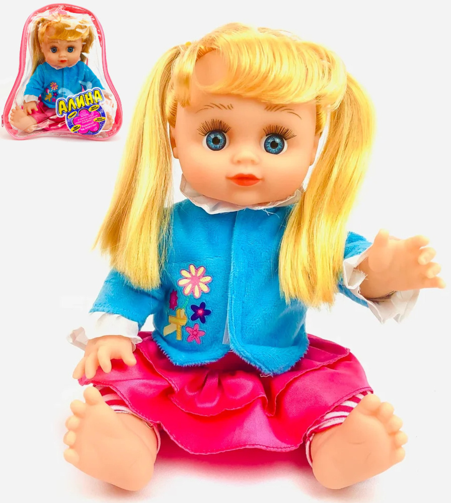 Интерактивная кукла Алина 5299, говорящая, поет песню про маму, в сумочке-рукзачке, 33 см  #1