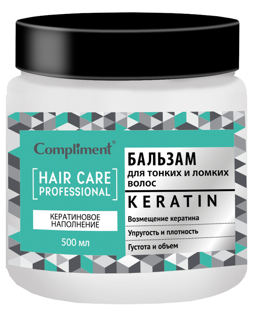 Compliment Бальзам для тонких и ломких волос KERATIN Кератиновое наполнение HAIR CARE PROFESSIONAL, 500мл #1