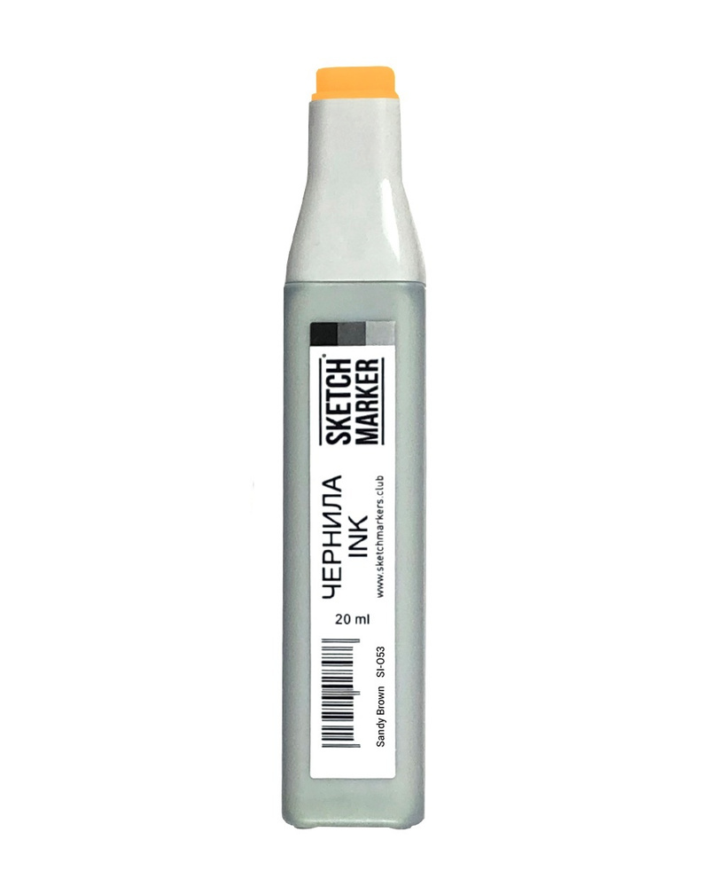 Чернила для заправки спиртовых маркеров SKETCHMARKER Classic & BRUSH PRO - 20мл., цвет: O53 Песок коричневый #1