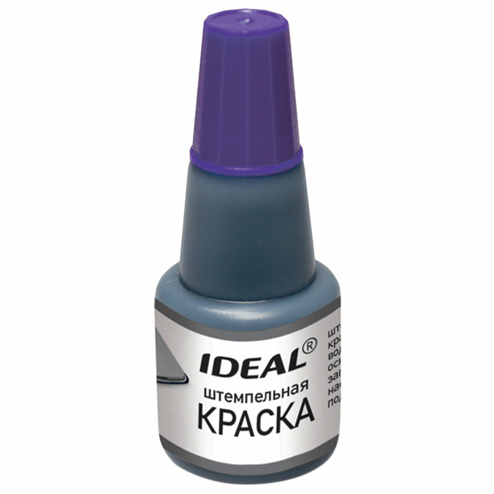 Краска штемпельная Trodat Ideal, фиолетовая, 24 мл, на водной основе (153080)  #1