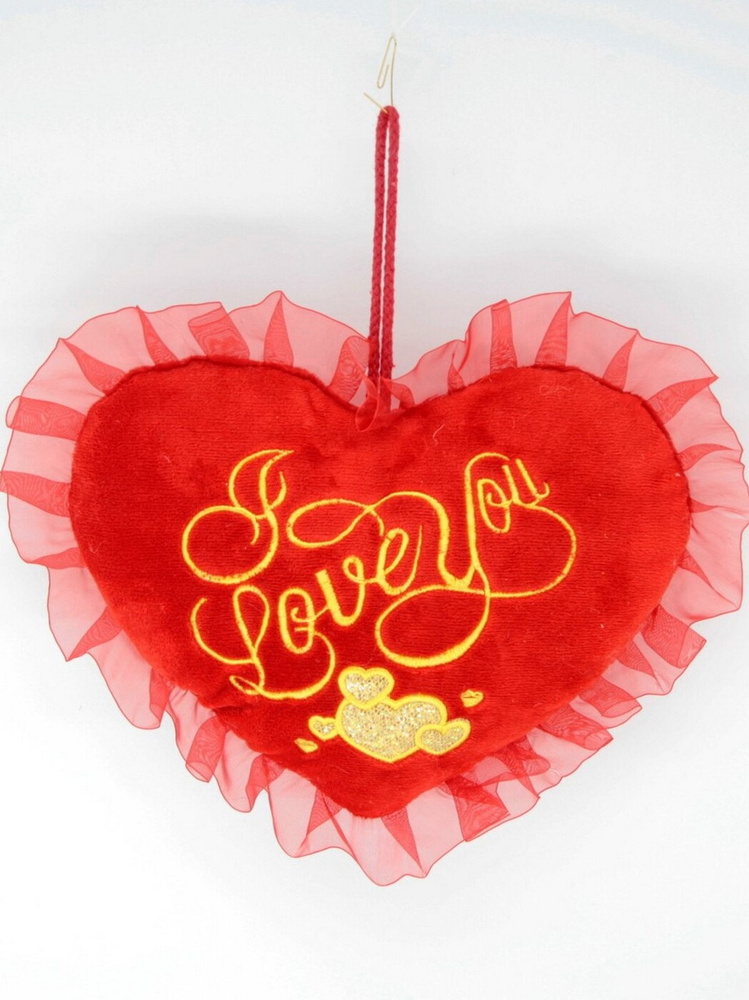 Мягкая игрушка Сердце плюшевое 13 см. - купить с доставкой по выгодным ...