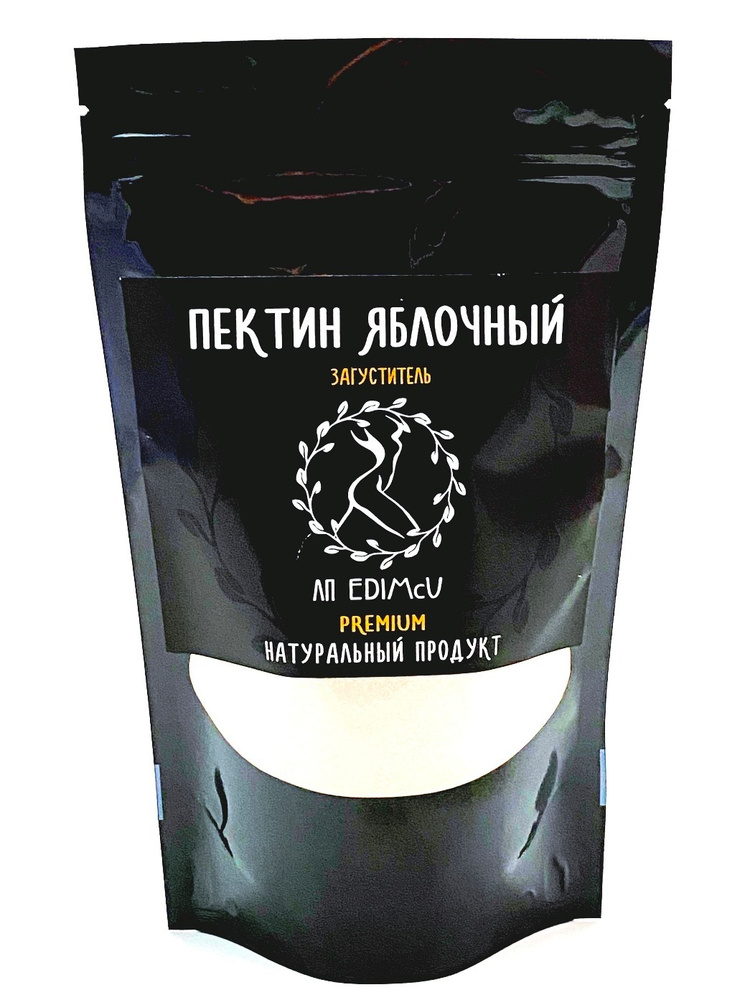 Пектин яблочный, натуральный пищевой загуститель, для джема и варенья ...
