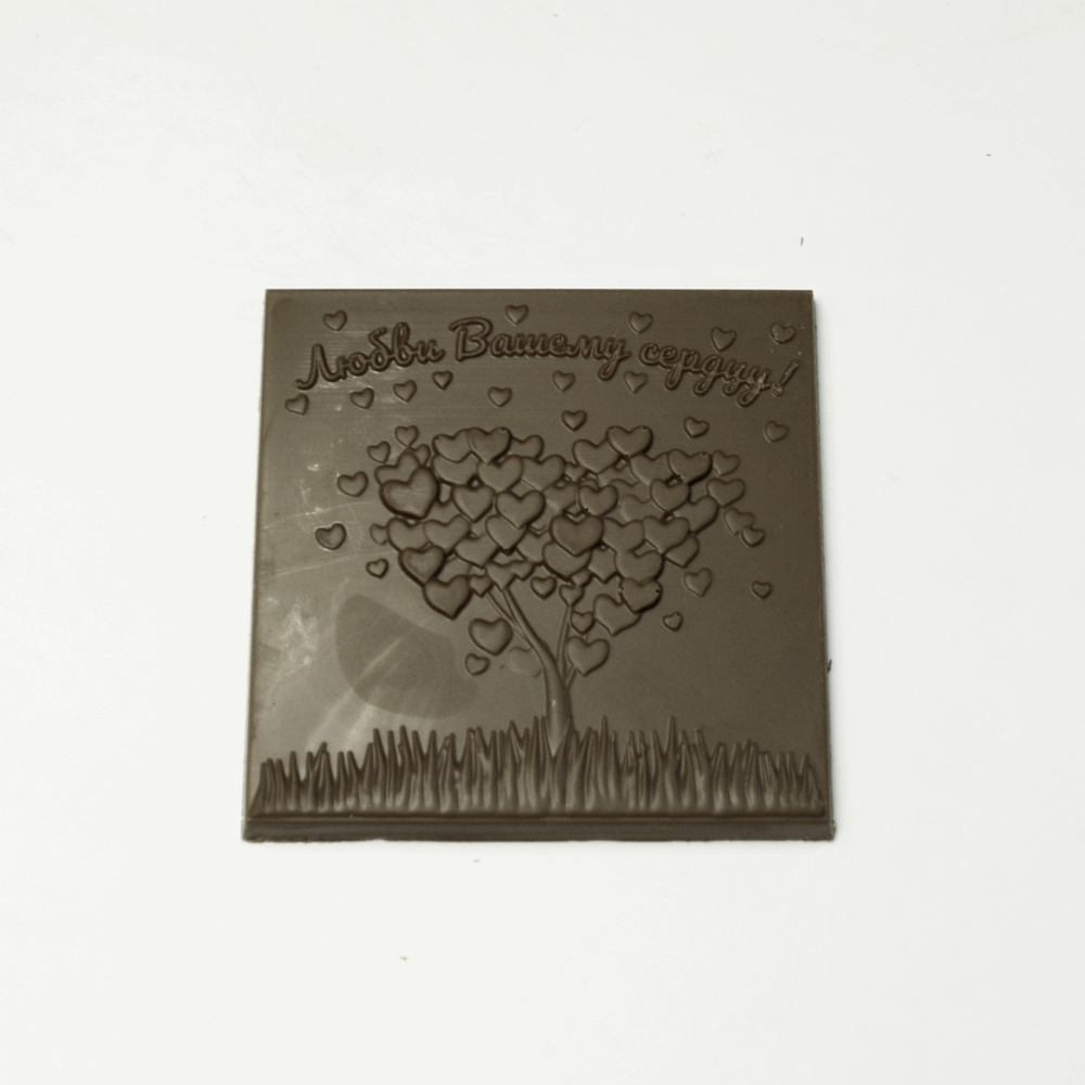 Подарочная шоколадная плитка Frade/Фраде - Плитка Дерево Любви (вес-76г) (темный)  #1