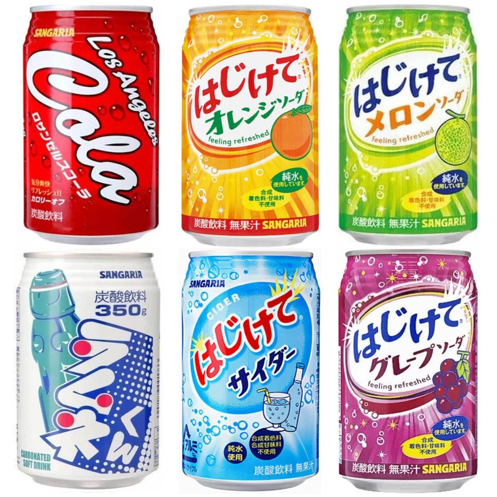 Японские газированные напитки SANGARIA со вкусом Кола, Апельсин, Виноград, Сидр, Дыня, Ramune kun Soda, #1