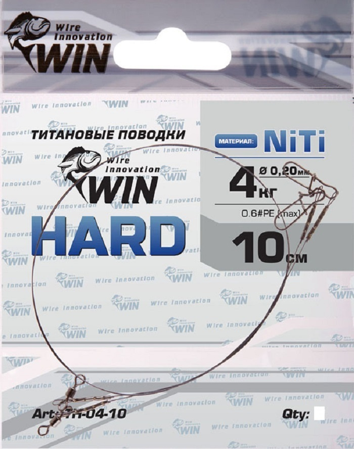 Поводок титановый рыболовный (уп.4 шт) WIN HARD 4 кг 10 см TH-04-10 / Аксессуары для рыбалки / Поводки #1