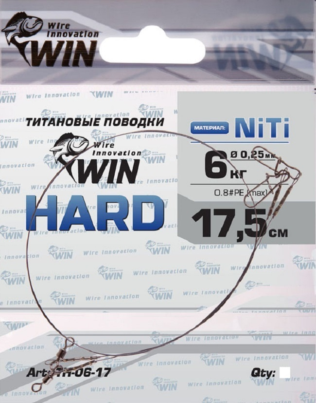 Поводок титановый рыболовный (уп.4 шт) WIN HARD 6 кг 17.5 см TH-06-17.5 / Аксессуары для рыбалки / Поводки #1