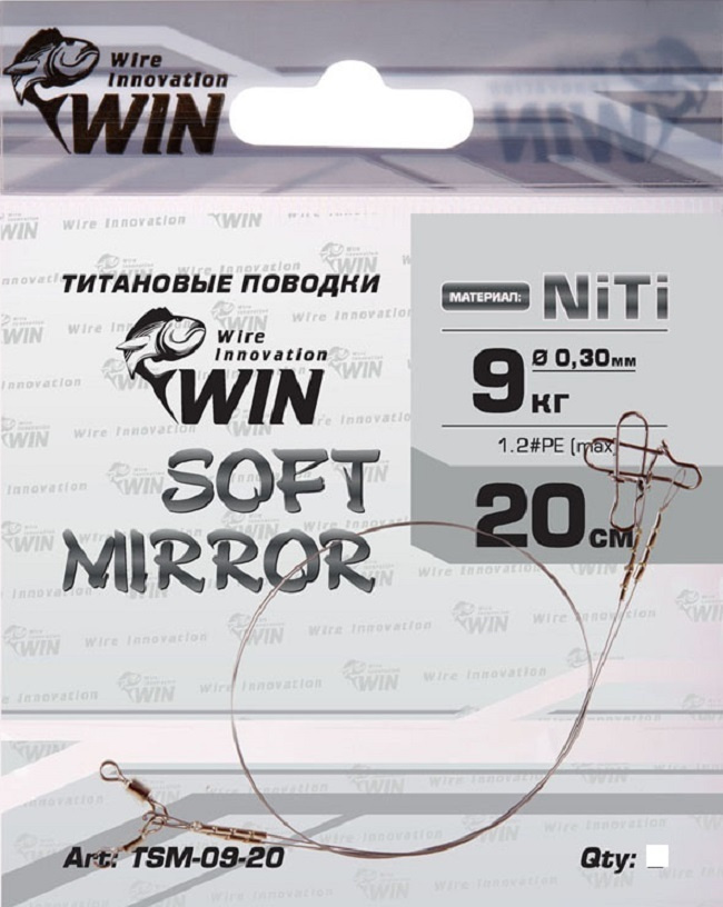 Поводок титановый рыболовный (уп.6 шт) титан WIN SOFT MIRROR 9 кг 20 см TSM-09-20-6 / Аксессуары для #1