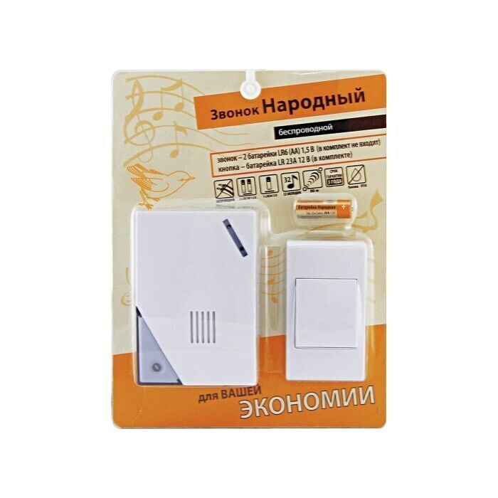 TDM Electric Беспроводной звонок 80дБ IP30 #1