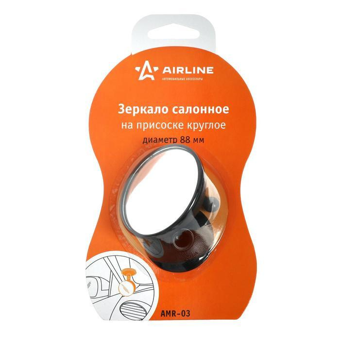 AIRLINE, Зеркало Airline, салонное на присоске круглое, диаметр 88 мм, AMR-03  #1