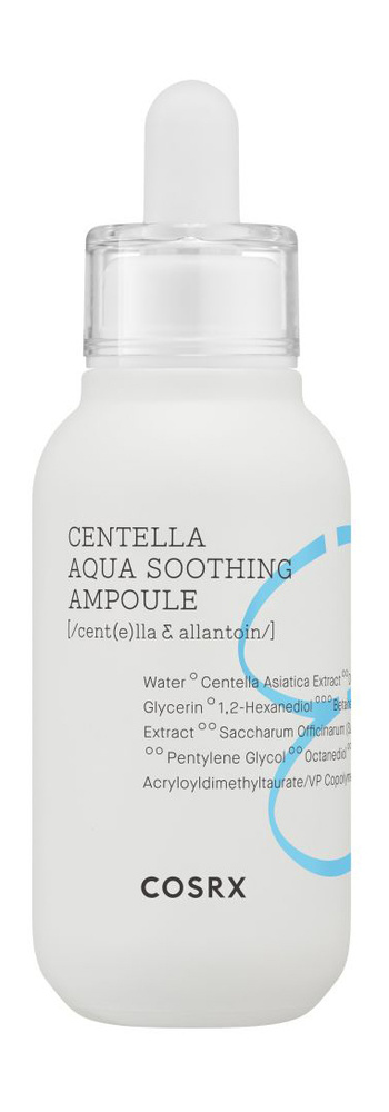 Успокаивающая сыворотка с экстрактом центеллы Cosrx Hydrium Centella Aqua Soothing Ampoule  #1