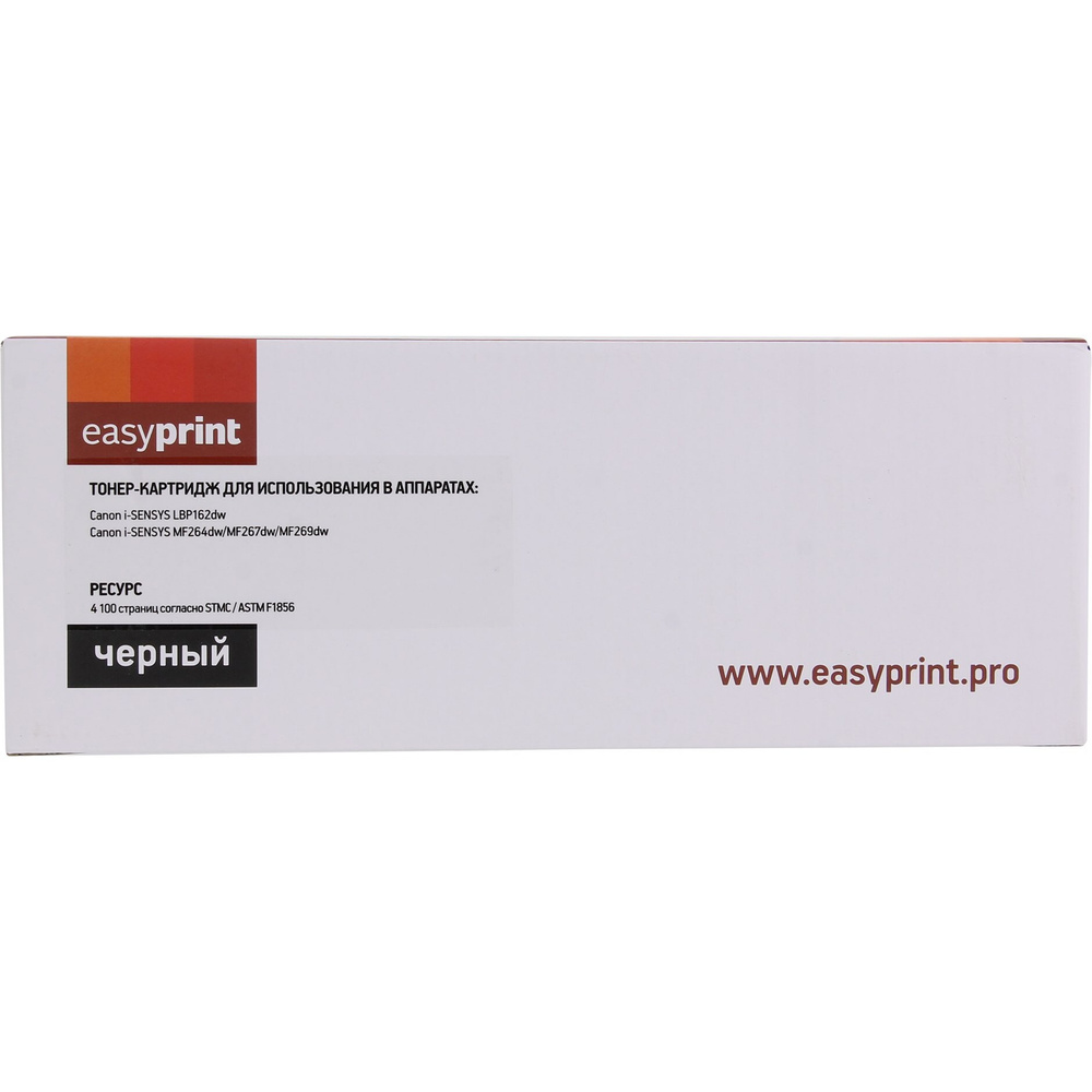 EasyPrint Картридж, Черный (black) #1