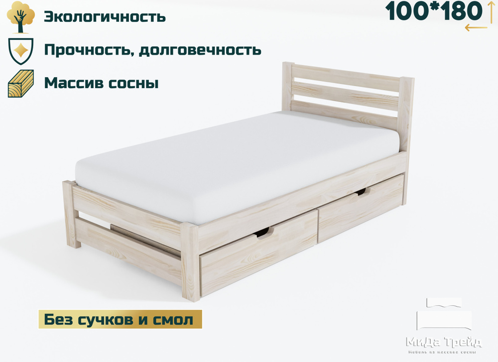 МиДа-Трейд Односпальная кровать, модель АМЕЛИЯ-2, 100х180 см  #1