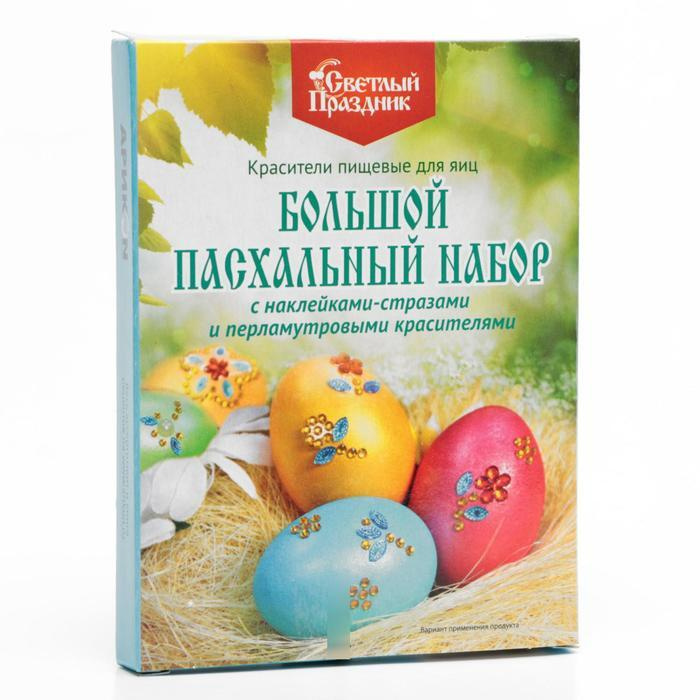 Красители пищевые для яиц "Большой пасхальный набор с наклейками-стразами", 16 шт.  #1
