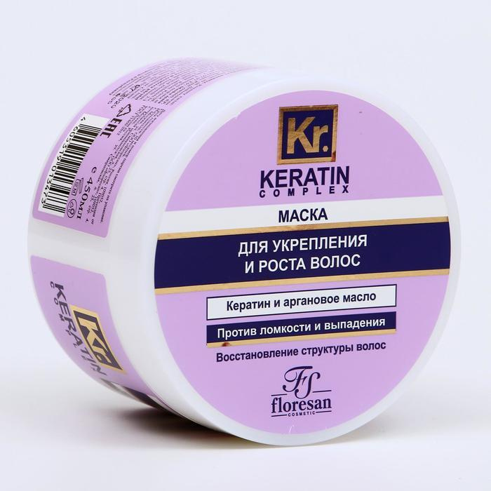 Маска для укрепления и роста волос Floresan "Кератиновая", 450 мл  #1