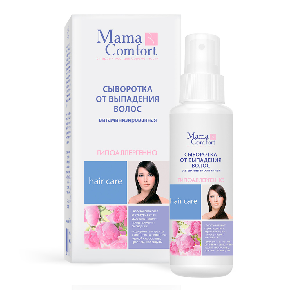 Mama Comfort сыворотка для укрепления и роста волос витаминизированная, 125мл.  #1
