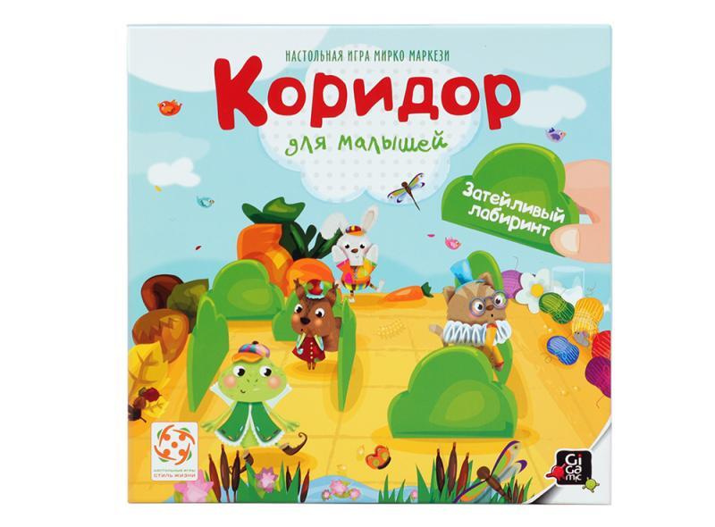 Настольная игра Коридор для малышей (Quoridor junior) #1