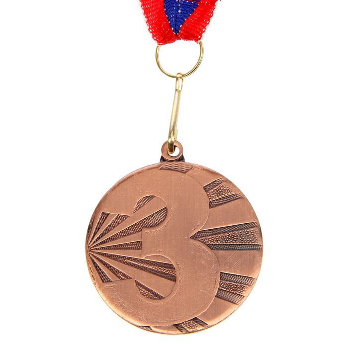 Медаль призовая, 3 место, бронза, d-4,5 см #1