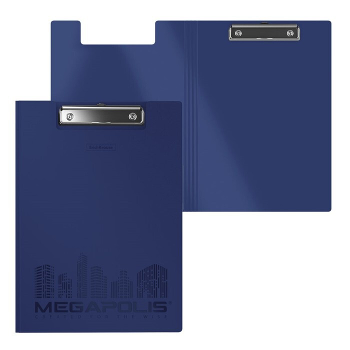 "ErichKrause". Папка-планшет "Megapolis" пластиковая А4, синяя. 1 штука. 50145  #1