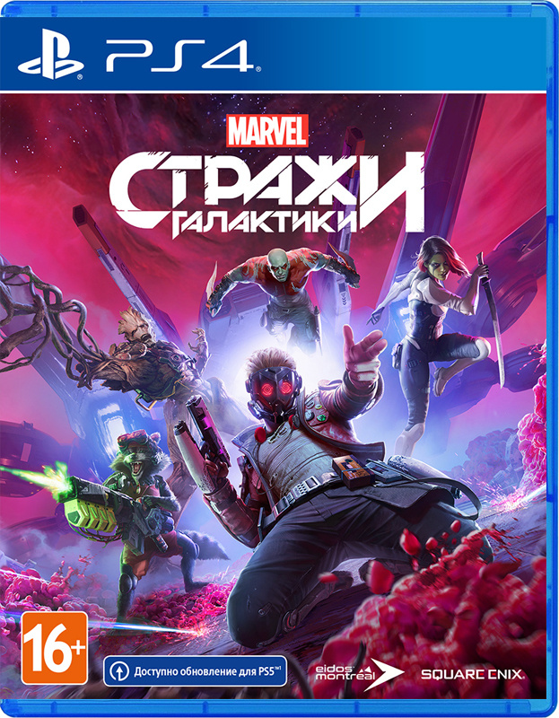 Игра Стражи Галактики Marvel (Marvel Guardians of the Galaxy) (PlayStation 4, Русская версия)  #1