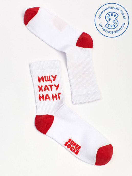 Носки SUPER SOCKS, 1 пара #1