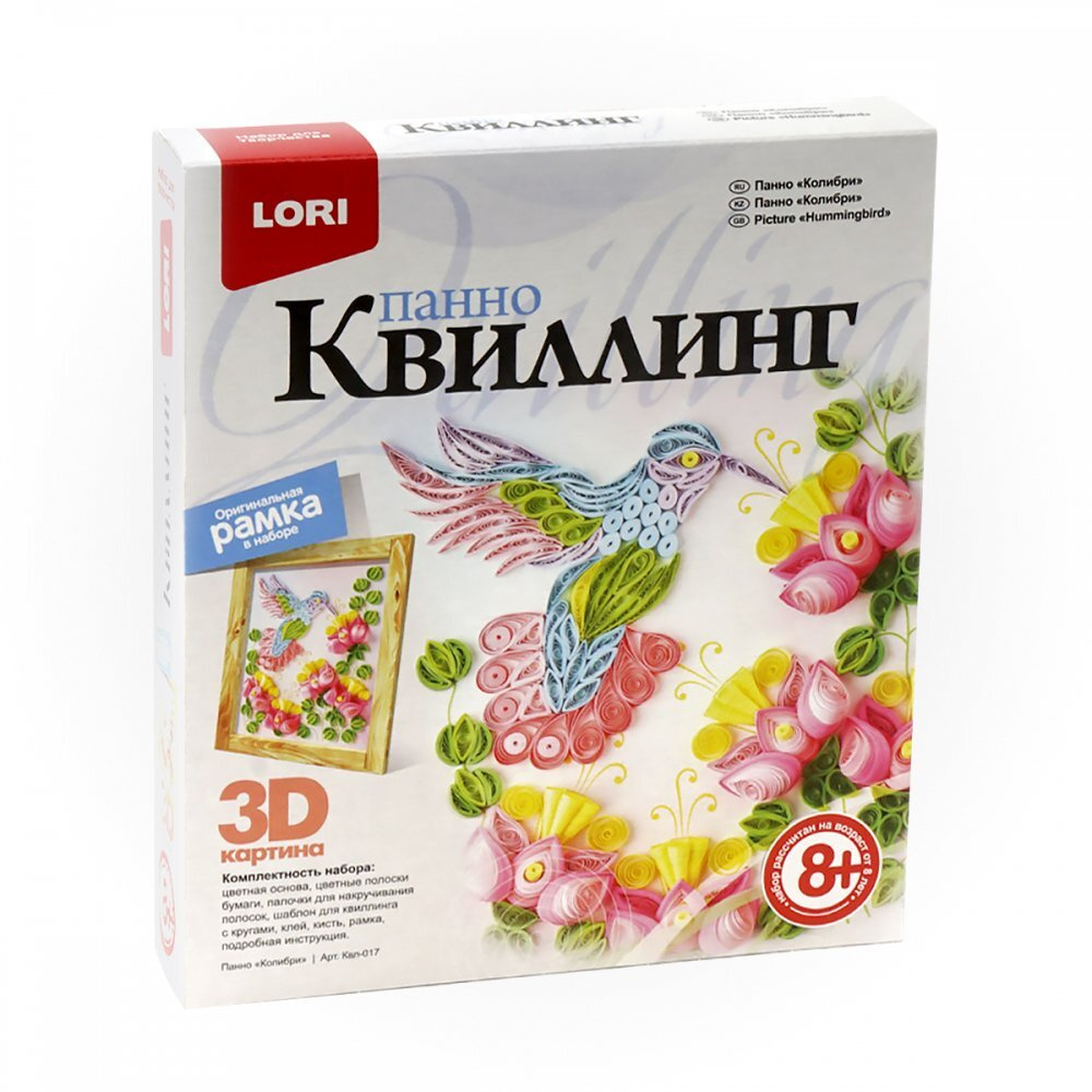 Квиллинг-панно Lori 3D "Колибри", с рамкой #1