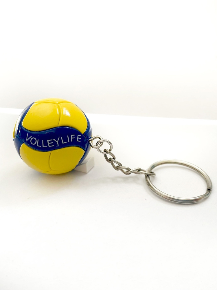 Брелок объемный Волейбольный мяч/ Волейбол Volleylife #1