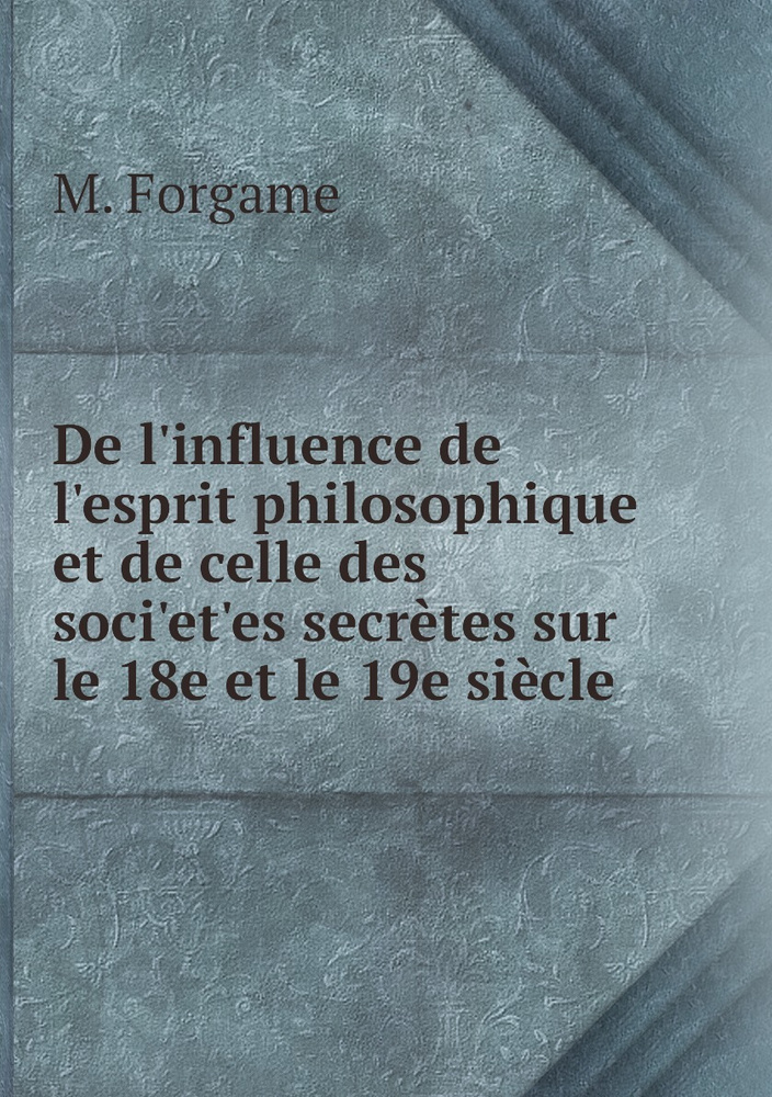 De l'influence de l'esprit philosophique et de celle des soci?et?es secretes sur le 18e et le 19e siecle #1