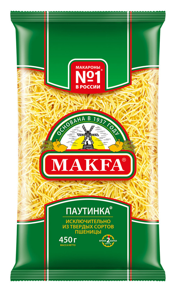 Макаронные изделия Makfa вермишель паутинка, 450г, 6 шт #1