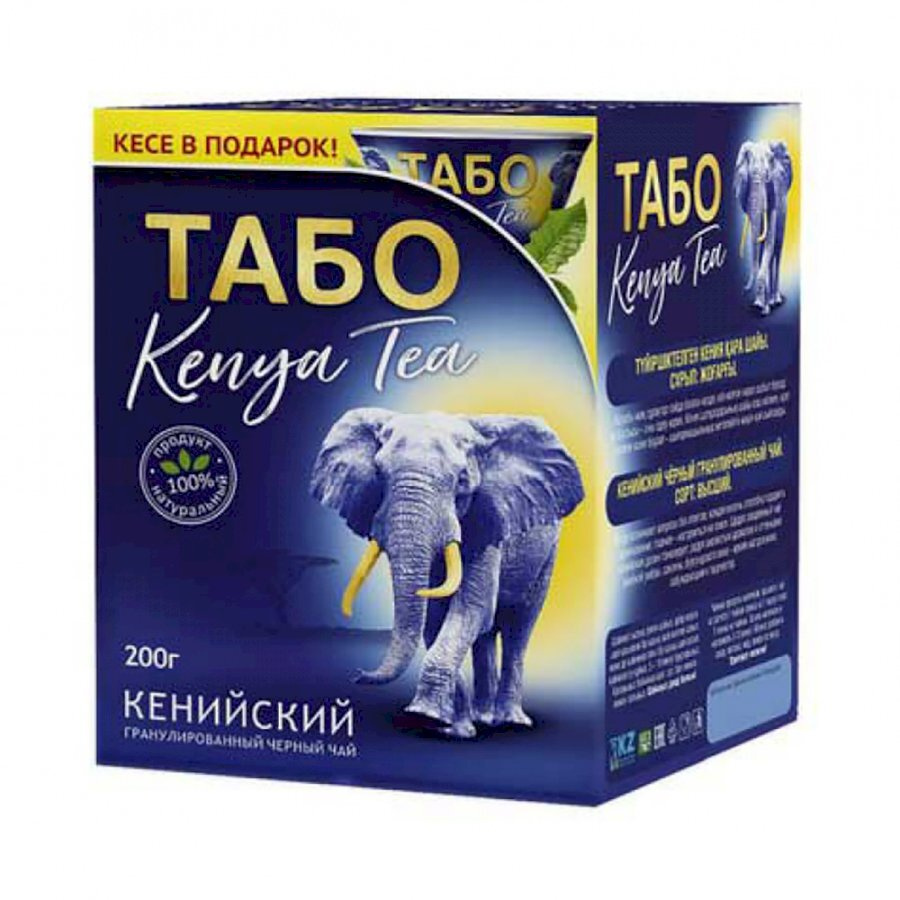 Чай Табо кенийский гранулированный ПИАЛА В ПОДАРОК, 200 г  #1