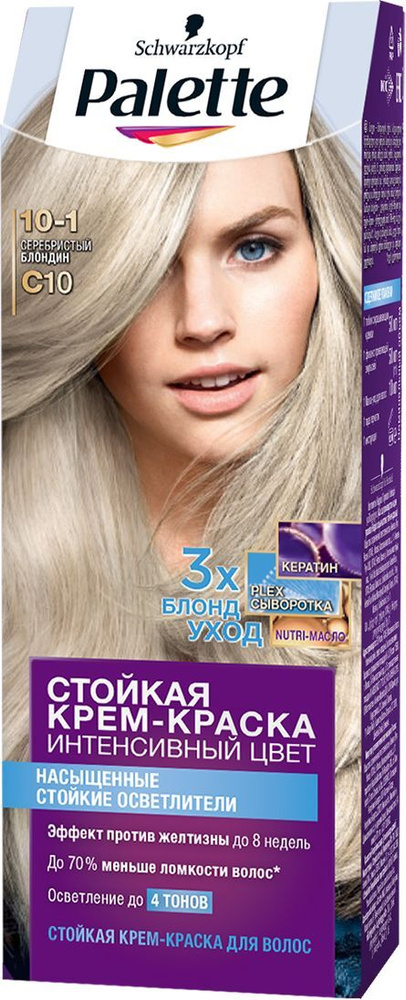 Palette Крем краска для волос стойкая ICC, C10 Серебристый блондин, 110мл  #1