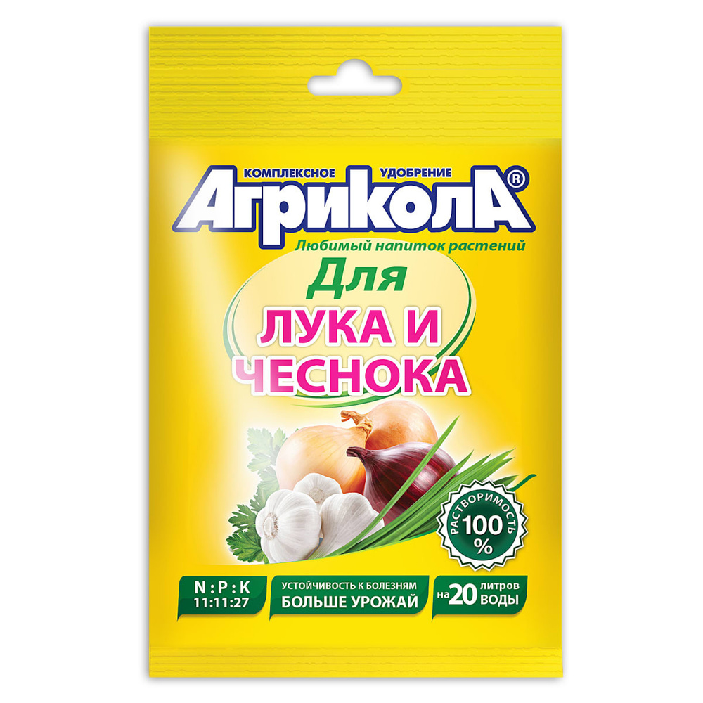 Удобрение комплексное для лука и чеснока АГРИКОЛА 50г, на 20 литров воды. Устойчивость к болезням, больше #1