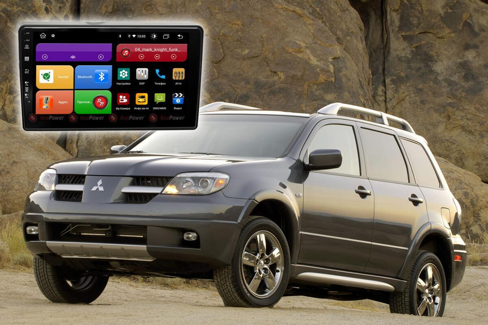 Штатная магнитола для Mitsubishi Outlander RedPower 61240 Android 10, память 4Gb+64Gb, 4G, звуковой DSP #1