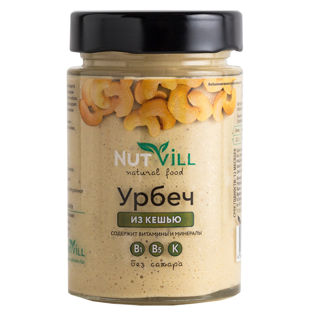 NutVill Урбеч "Кешью" 180 г #1