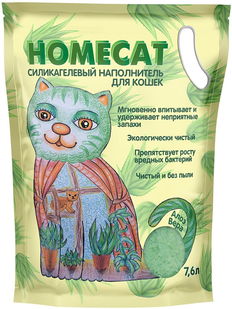 Homecat / Силикагелевый наполнитель Хоумкэт для кошачьего туалета аромат Алоэ Вера 7,6 л  #1