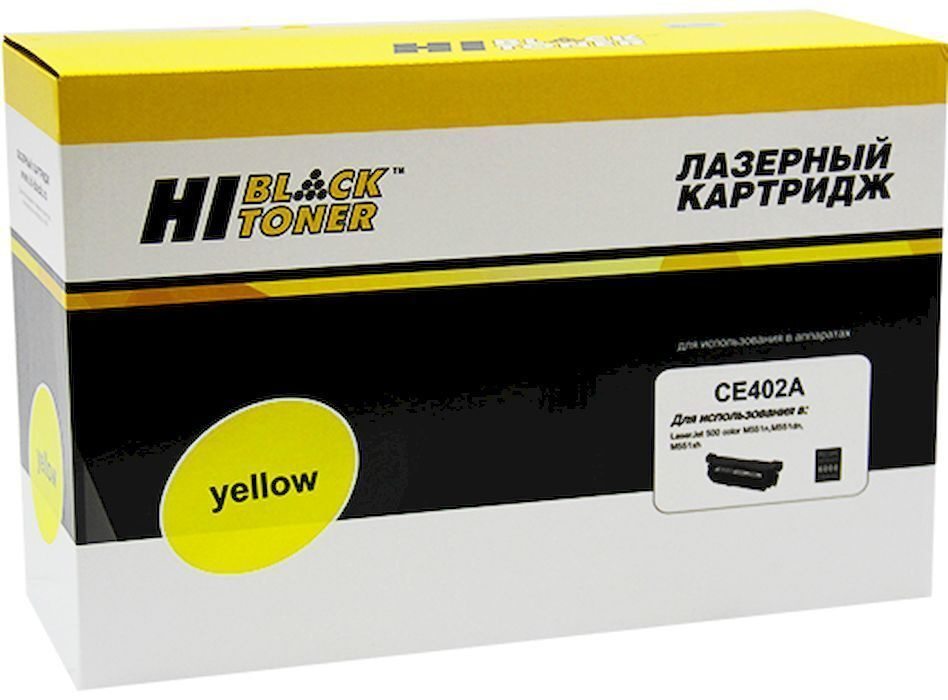 Hi-Black Тонер-картридж, совместимый, Желтый (yellow), 1 шт #1