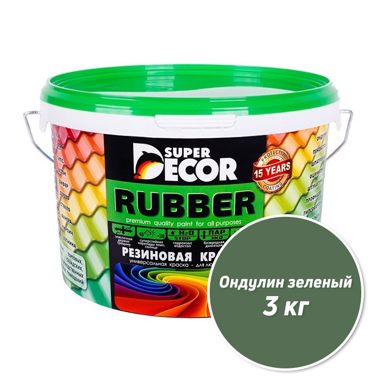 Резиновая краска Super Decor Rubber №01 Ондулин зеленый 3 кг #1