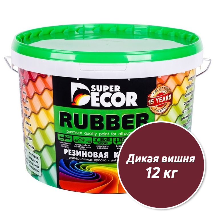 Резиновая краска Super Decor Rubber №04 Дикая вишня 12 кг #1