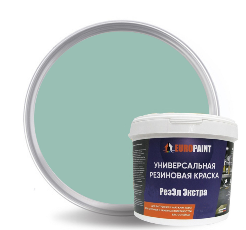 Краска Резиновая Эластичная Прочная EUROPAINT , Атолл, 14 кг #1