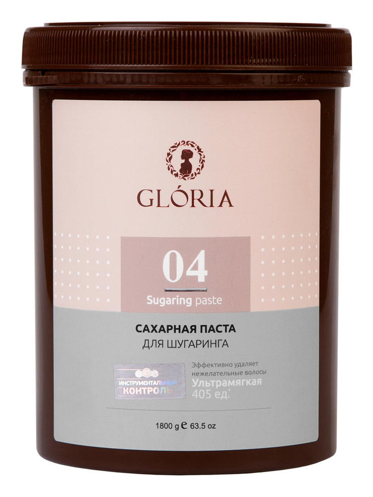 GLORIA SUGARING CLASSIC Сахарная паста для шугаринга ультрамягкая, 1800 г  #1