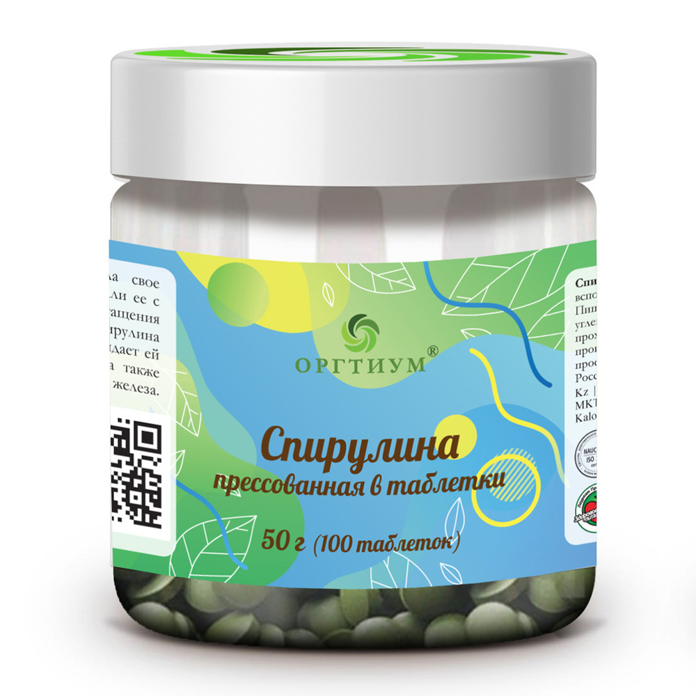 Спирулина (spirulina) прессованная в таблетки Оргтиум,  50 гр #1